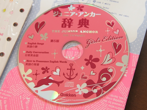 英語CD